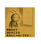 高温多湿と埃に癒される虫たち（個別スタンプ：34）