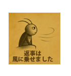 高温多湿と埃に癒される虫たち（個別スタンプ：37）