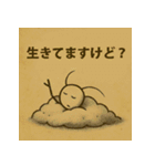 高温多湿と埃に癒される虫たち（個別スタンプ：38）