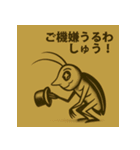 高温多湿と埃に癒される虫たち（個別スタンプ：39）