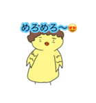 うざいけど憎めない鳥スタンプ！（個別スタンプ：3）