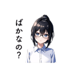 【疑問】ポニテの子【困惑】（個別スタンプ：1）