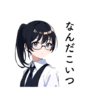 【疑問】ポニテの子【困惑】（個別スタンプ：4）