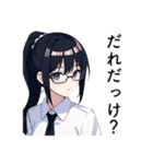 【疑問】ポニテの子【困惑】（個別スタンプ：6）