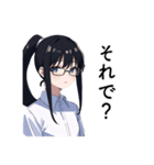 【疑問】ポニテの子【困惑】（個別スタンプ：13）