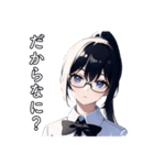 【疑問】ポニテの子【困惑】（個別スタンプ：14）