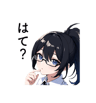 【疑問】ポニテの子【困惑】（個別スタンプ：23）