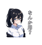 【疑問】ポニテの子【困惑】（個別スタンプ：24）