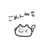 シンプルなまったり猫の日常1｜JP（個別スタンプ：4）