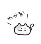 シンプルなまったり猫の日常1｜JP（個別スタンプ：6）