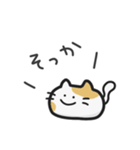 シンプルなまったり猫の日常1｜JP（個別スタンプ：8）