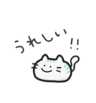 シンプルなまったり猫の日常1｜JP（個別スタンプ：12）
