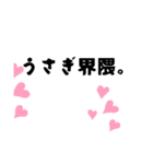 うさぎ界隈！（個別スタンプ：15）