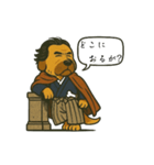 土佐弁 (高知) スタンプ（個別スタンプ：18）