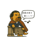 土佐弁 (高知) スタンプ（個別スタンプ：32）