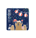 夏を感じるサマーなカピオ（個別スタンプ：2）