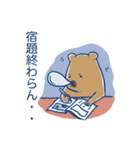 夏を感じるサマーなカピオ（個別スタンプ：10）