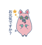 夏を感じるサマーなカピオ（個別スタンプ：12）