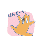 夏を感じるサマーなカピオ（個別スタンプ：15）