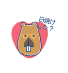 夏を感じるサマーなカピオ（個別スタンプ：16）