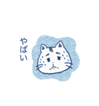 夏を感じるサマーなカピオ（個別スタンプ：19）