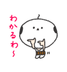 おじエナガだよ！（個別スタンプ：9）