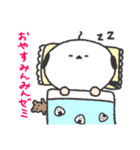 おじエナガだよ！（個別スタンプ：16）