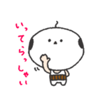 おじエナガだよ！（個別スタンプ：20）