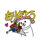 うさぎーノとしずりんの日常（個別スタンプ：1）