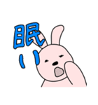 うさぎーノとしずりんの日常（個別スタンプ：9）