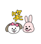 うさぎーノとしずりんの日常（個別スタンプ：12）