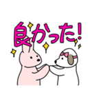 うさぎーノとしずりんの日常（個別スタンプ：15）