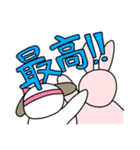 うさぎーノとしずりんの日常（個別スタンプ：16）