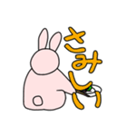 うさぎーノとしずりんの日常（個別スタンプ：17）