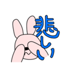 うさぎーノとしずりんの日常（個別スタンプ：19）
