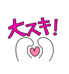 うさぎーノとしずりんの日常（個別スタンプ：21）
