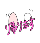 うさぎーノとしずりんの日常（個別スタンプ：23）
