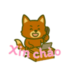厭世な赤い子ギツネ (ベトナム) Ver5（個別スタンプ：15）