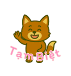 厭世な赤い子ギツネ (ベトナム) Ver5（個別スタンプ：26）
