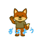 厭世な赤い子ギツネ (にほんご) Ver5（個別スタンプ：1）