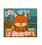 厭世な赤い子ギツネ (にほんご) Ver5（個別スタンプ：5）