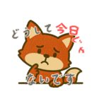 厭世な赤い子ギツネ (にほんご) Ver5（個別スタンプ：8）