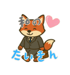 厭世な赤い子ギツネ (にほんご) Ver5（個別スタンプ：10）