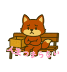 厭世な赤い子ギツネ (にほんご) Ver5（個別スタンプ：18）