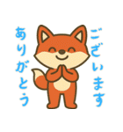 厭世な赤い子ギツネ (にほんご) Ver5（個別スタンプ：21）