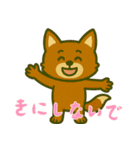 厭世な赤い子ギツネ (にほんご) Ver5（個別スタンプ：22）