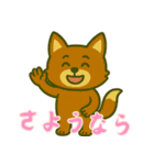 厭世な赤い子ギツネ (にほんご) Ver5（個別スタンプ：26）