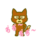 厭世な赤い子ギツネ (にほんご) Ver5（個別スタンプ：28）