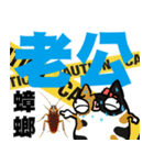 ニャー3びっくり（個別スタンプ：1）
