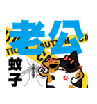 ニャー3びっくり（個別スタンプ：2）